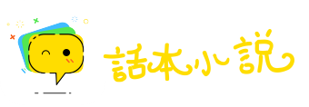 寂若无人网
